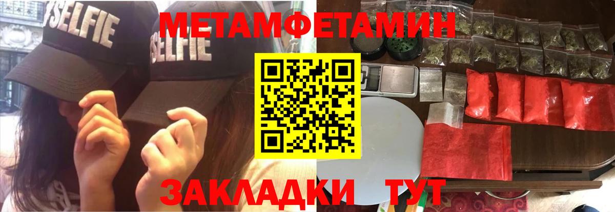 Амфетамин Premium  Amphetamine  Биробиджан  АМФЕТАМИН  Вход с VPN 