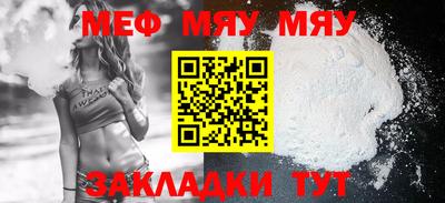 таблы Кунгур