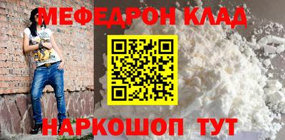 МДМА Кулебаки