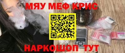 МДМА Кулебаки
