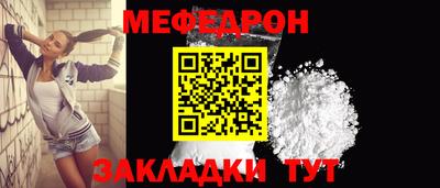 таблы Кунгур