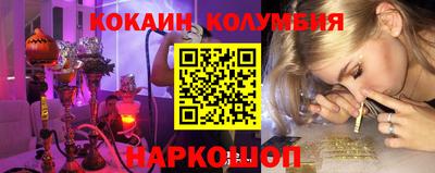 таблы Кунгур