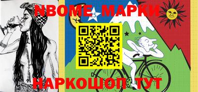 таблы Кунгур