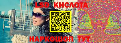 марихуана Кумертау