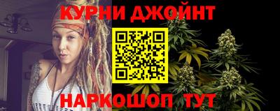 марихуана Кумертау