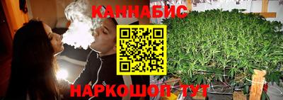 марихуана Кумертау