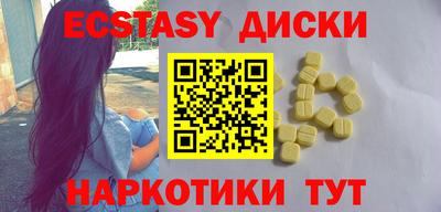 МДМА Кулебаки