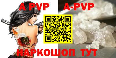 таблы Кунгур