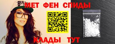 таблы Кунгур