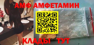 МДМА Кулебаки