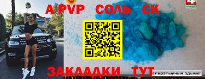 таблы Кунгур