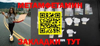 МДМА Кулебаки