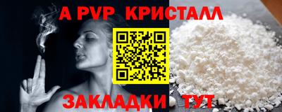 МДМА Кулебаки