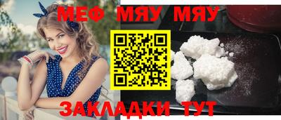марихуана Кумертау