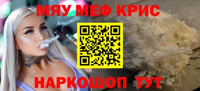 таблы Кунгур