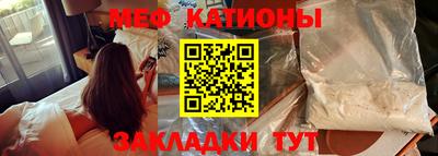 марихуана Кумертау