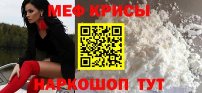 таблы Кунгур