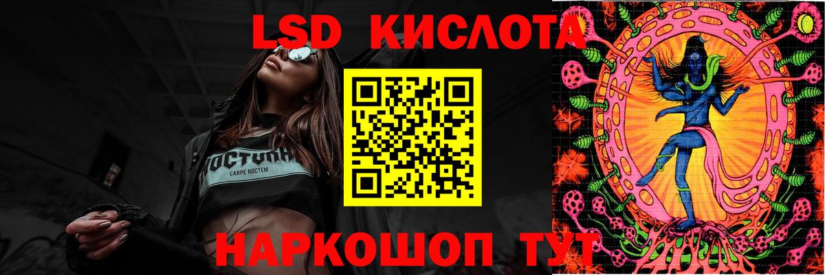 Лсд 25 экстази ecstasy Биробиджан