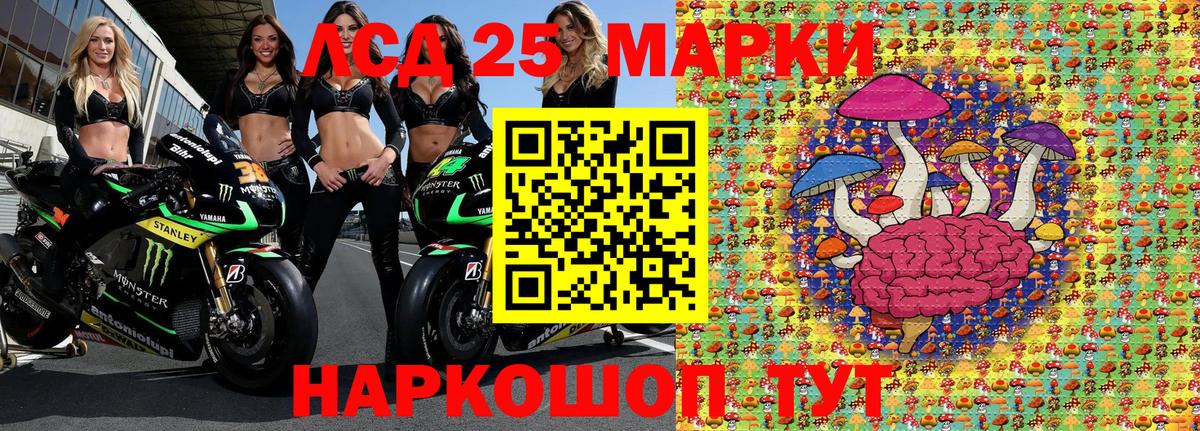 Марки N-bome 1,8мг  Вход с VPN  Биробиджан 