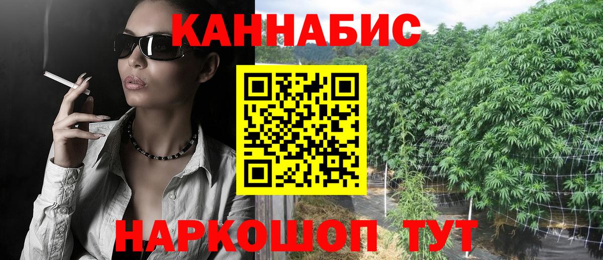 Марихуана OG Kush Биробиджан